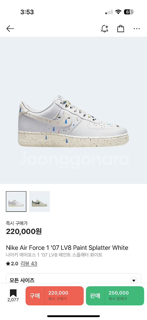 Nike Air Force 1 07 LV8 Paint--0
