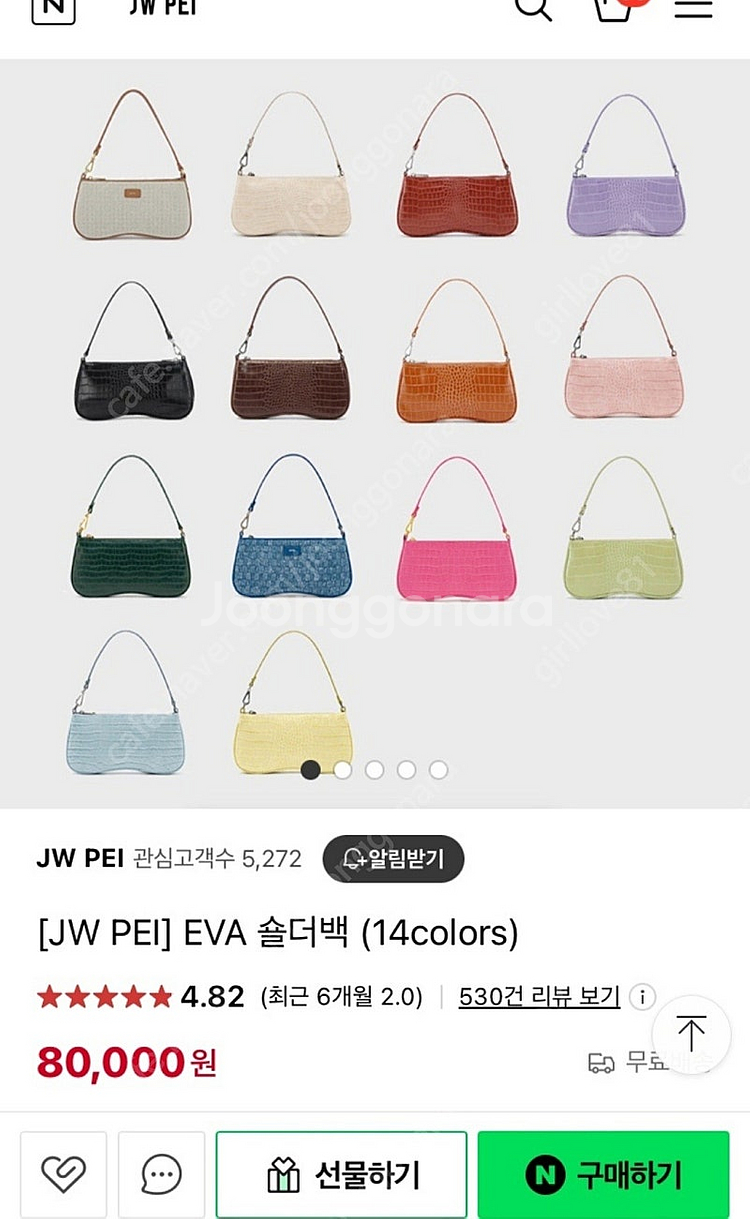 JW PEI숄더백--0