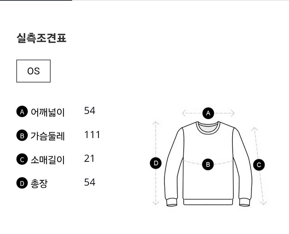 보브 백 자카드 니트 새옷--4