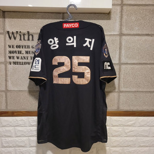 NC다이노스 충무공 양의지 유니폼 110