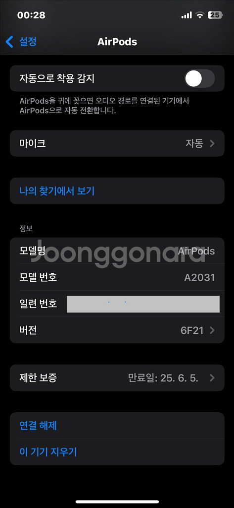 에어팟 2세대 풀박 사용적음 + 케이스--4