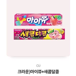 토스 뿌링클 이벤트 눌러주시면 기프티콘
