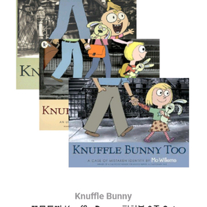 Knuffle Bunny 책 3권 세트 원서