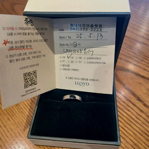 로이드 14k 반지 새상품