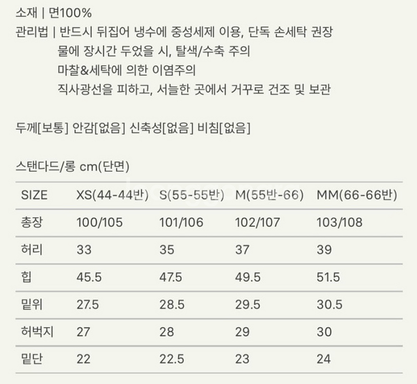 시에 밀리 스트레이트 데님 XS--1