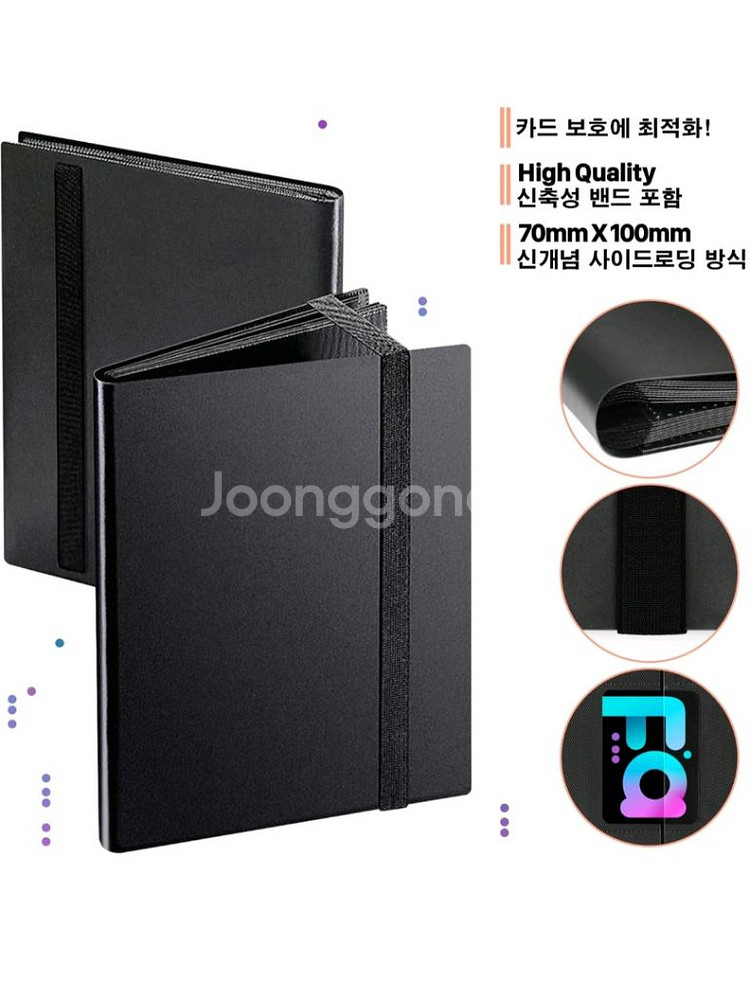 카드 보관 앨범--1