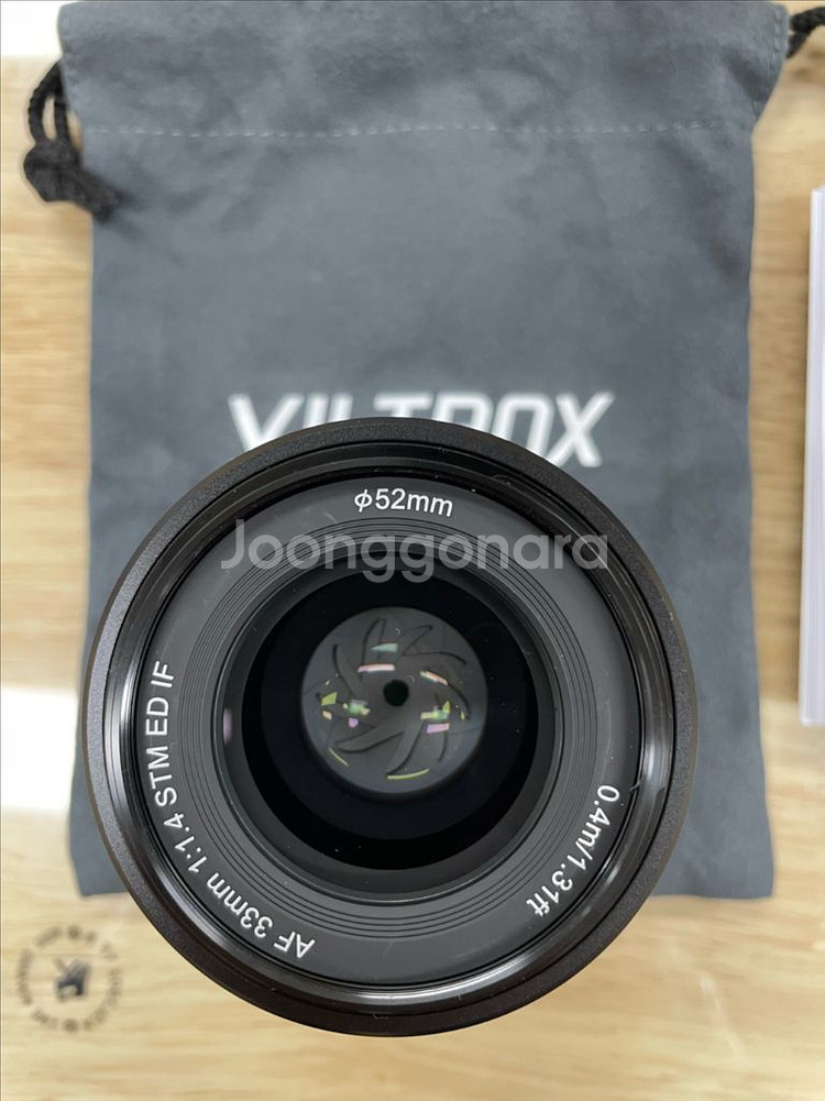 빌트록스 AF 33mm F1.4 STM 소니 E마운트--2