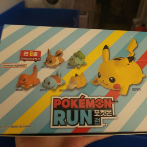 포켓몬 런 풀세트