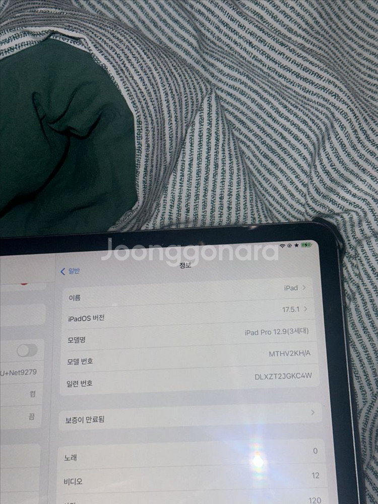 아이패드 프로 3세대 12.9인치 + 애플펜슬 2세대--5