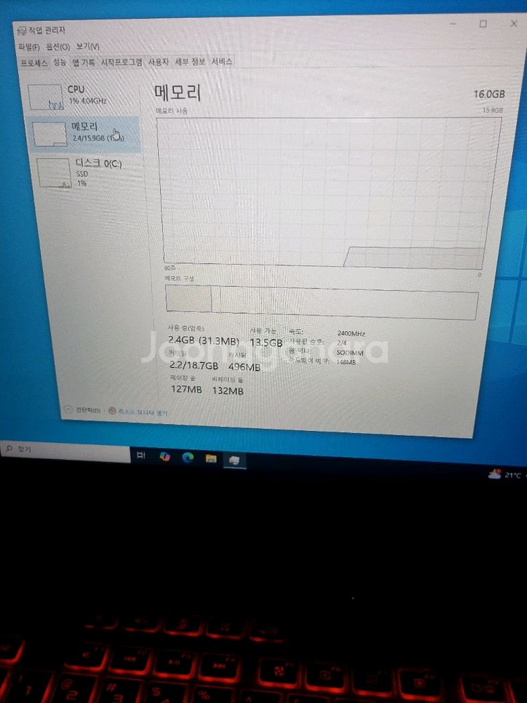 ASUS ROG Strix G531 게이밍 노트북--2