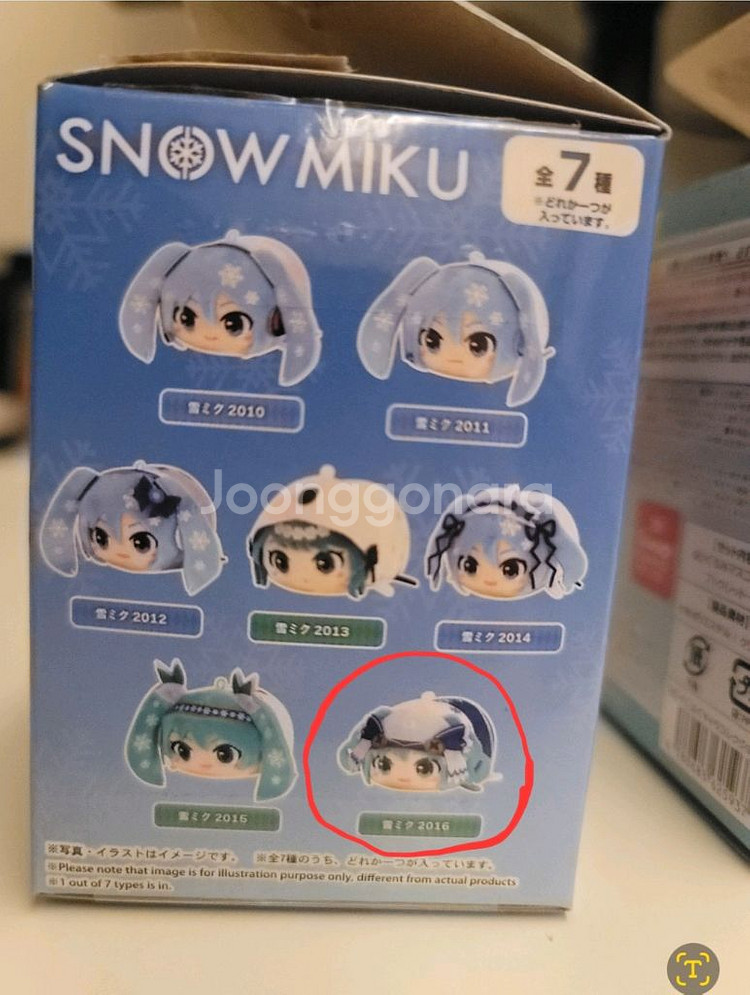 스노우 미쿠 포테코로 모찌 인형 미개봉 누이--2