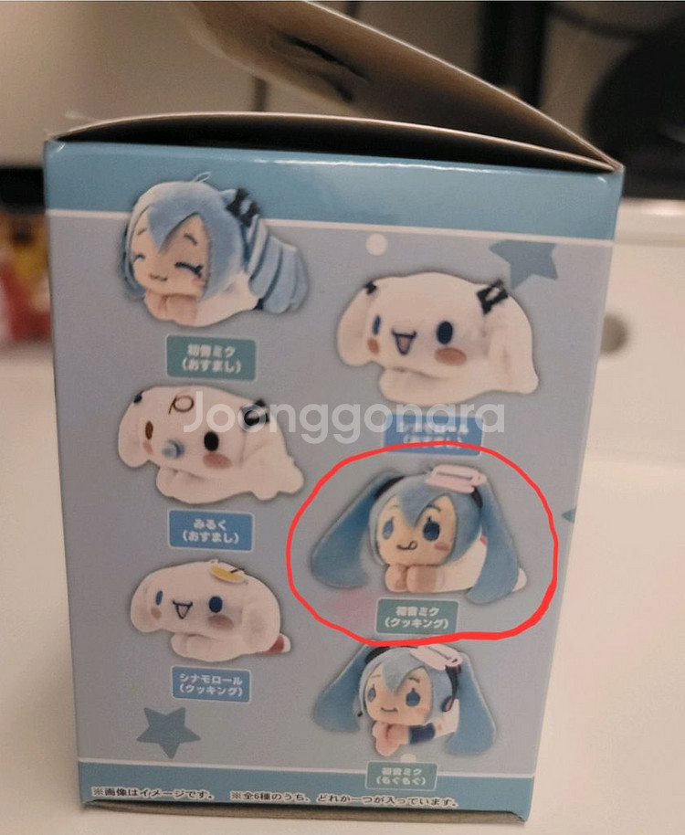 하츠네 미쿠 시나모롤 산리오 누이 인형 하구캬라 허그--3