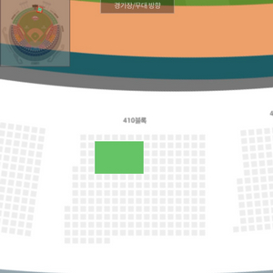 5/30금 LG트윈스 삼성 1루 외야 2연석 야구티켓