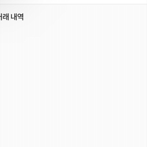 서든어택sp