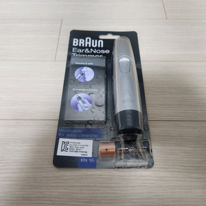 간편하게 사용할 수 있는 브라운 콧털제거기 분양합니다.