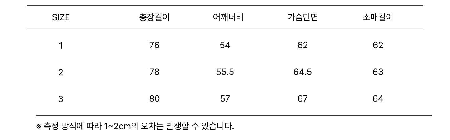 디써티원 빅포켓 데님 셋업--7