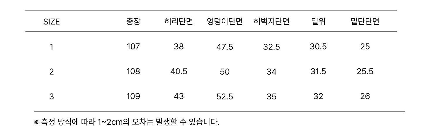 디써티원 빅포켓 데님 셋업--8