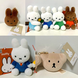 미피 인형 키링
