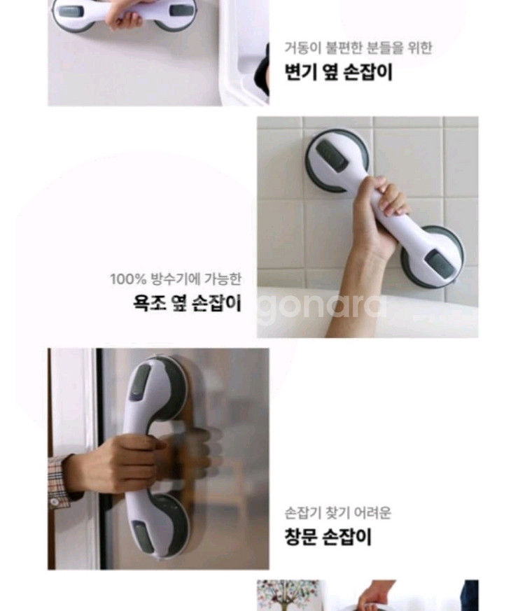 (구매자나눔) 창문 손잡이 1개 새제품--1