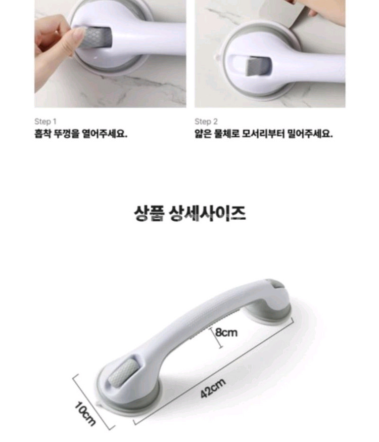 (구매자나눔) 창문 손잡이 1개 새제품--2