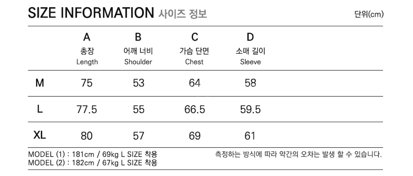 프리즘웍스 스카웃 자켓 L--8