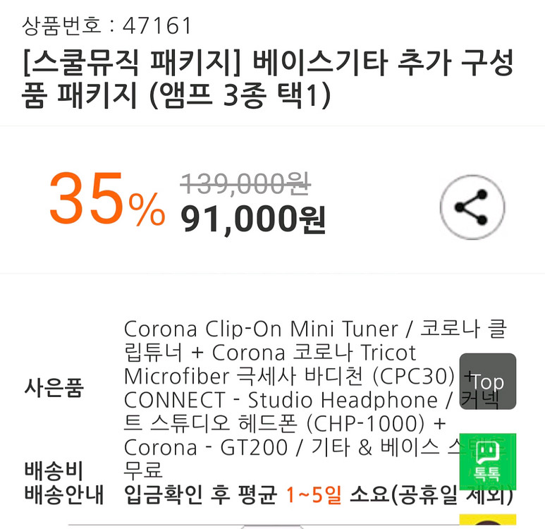 스털링 sting ray ray4 HH 베이스기타--2
