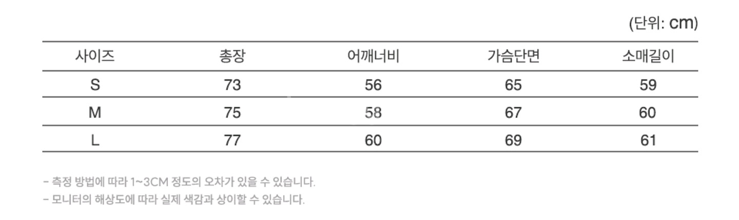 아웃스탠딩 코듀로이 프렌치 워크자켓 브라운 S--4