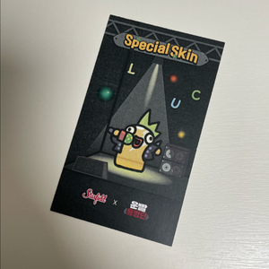 운빨존많겜 블롭스킨 쿠폰