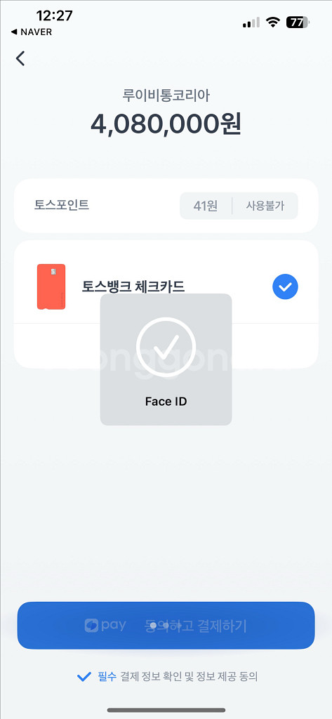 루이비통 트리오 메신저백 (클러치)--4