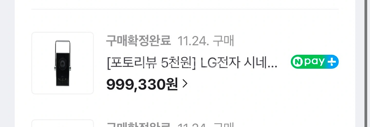lg전자 시네빔 큐브 HU710PB--3