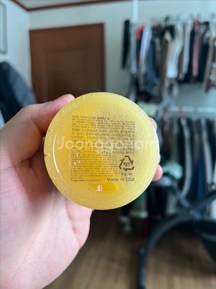트리헛 시어 슈가스크럽 패션후르츠 솔 60g--1