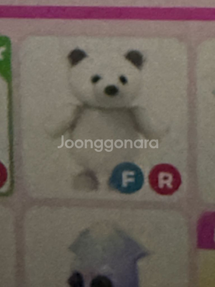 급처) 입양하세요 날타 북극곰--0