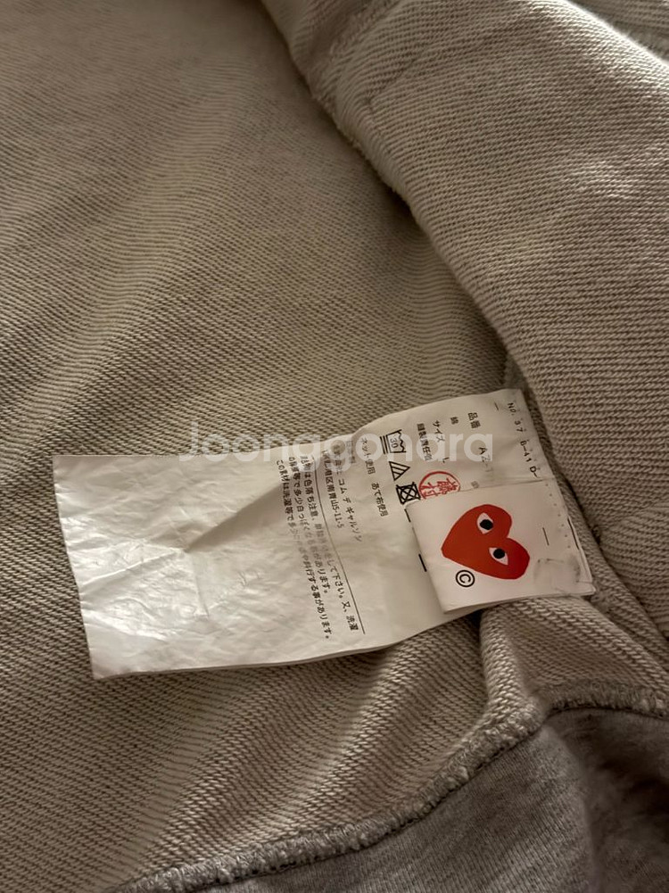 꼼데가르송 후드집업--1