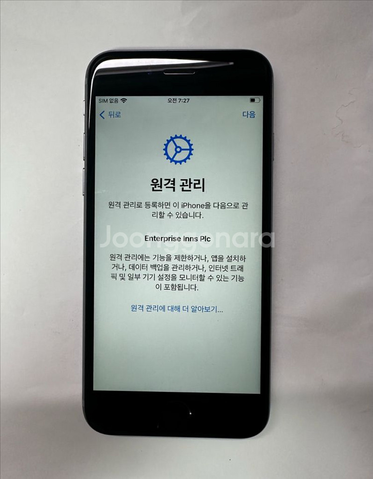 아이폰 6s 128gb 스페이스그레이--7