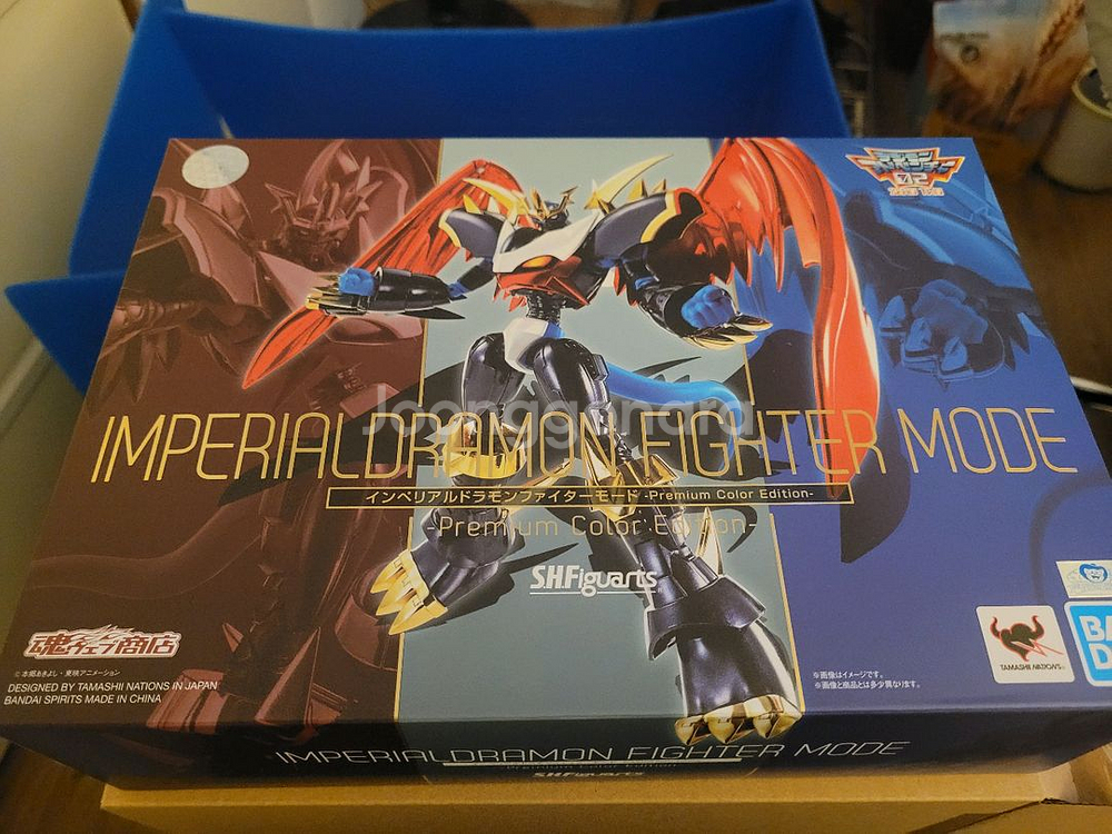 SHF 황제드라몬 프리미엄--0