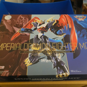 SHF 황제드라몬 프리미엄