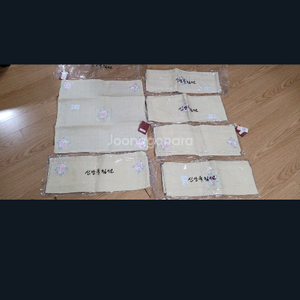 신난숙 침선 방석 겉감 새상품