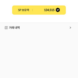 장패드 서든어택 sp 13.4만 (소량가능)
