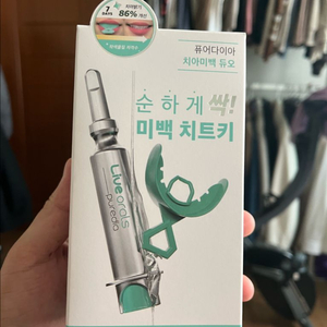 라이브 퓨어다이아화이트닝 겔(과산화수소수35%)