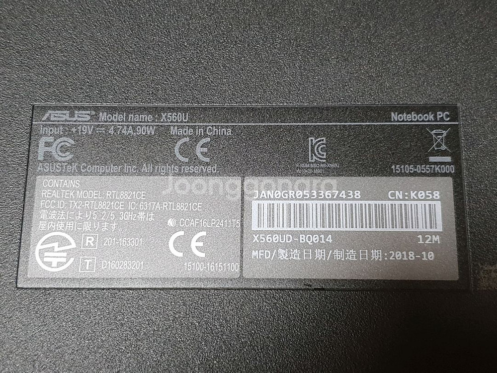 부품용 ASUS 노트북 X560UD-BQ014 i5 8--4
