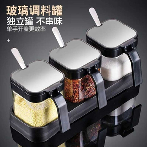 조미료 통