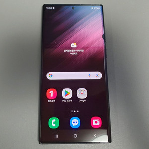 갤럭시 S22 울트라 / 256GB / 블랙