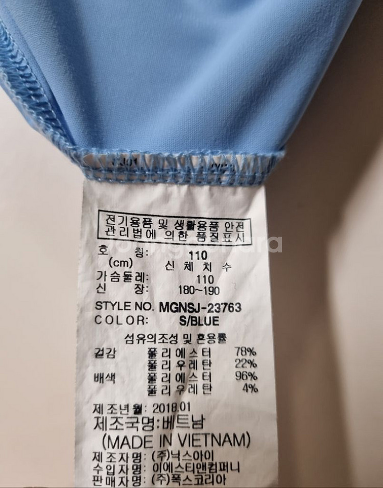 110)밀레 기능성 스판 집업 자켓점퍼--4