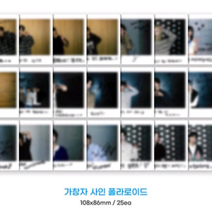언슬전 슬전의 가창자 폴라로이드 양도 투바투 스키즈