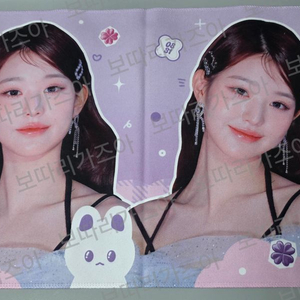 아이브 장원영 비공식 슬로건