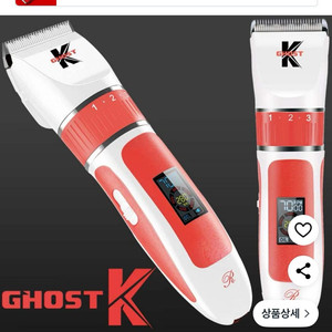 리케이 3종 동물미용도구