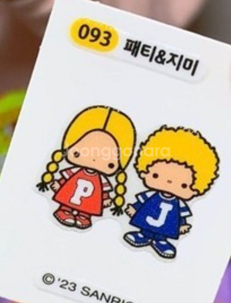 각종 띠뿌씰 띠부팝니다,포켓몬,짱구,마리오,산리오,보름--2