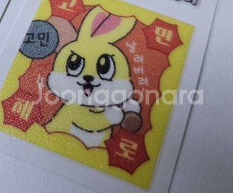 각종 띠뿌씰 띠부팝니다,포켓몬,짱구,마리오,산리오,보름--5