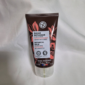 (새상품) 이브로쉐 보태니컬 밤 150ml 극손상모용