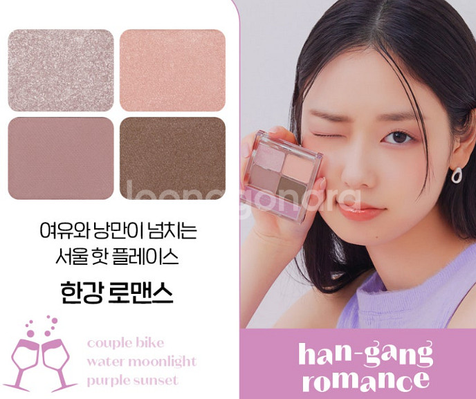 (새상품) 에뛰드 섀도우 팔레트 강남 스트릿--1